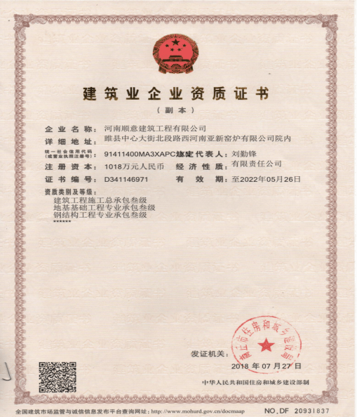 亞新窯爐：讓‘磚業(yè)’更加專業(yè)！