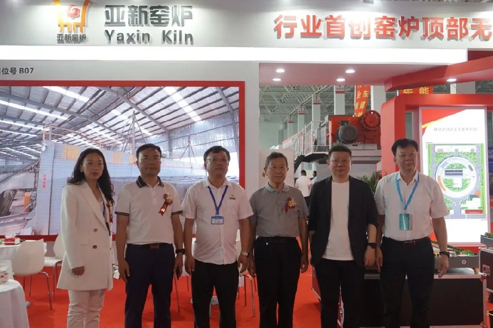 臨沂（2021）第五屆新墻材、新技術(shù)、新設(shè)備及配套產(chǎn)品展示博覽會