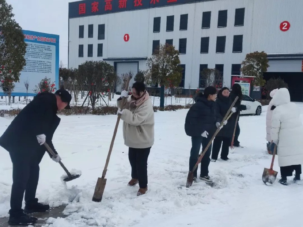 掃雪除冰暖人心 | 亞新公司組織員工積極開展掃雪除冰活動