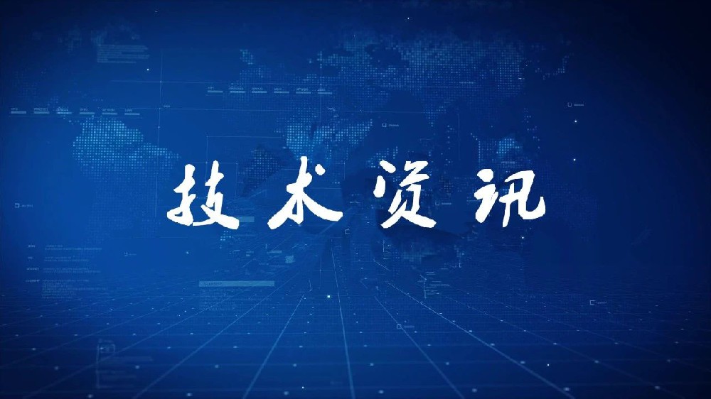 固廢與危廢，你能分清嗎？