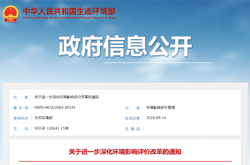 重大調(diào)整！磚瓦行業(yè)或?qū)⒋蟛糠秩∠h(huán)評